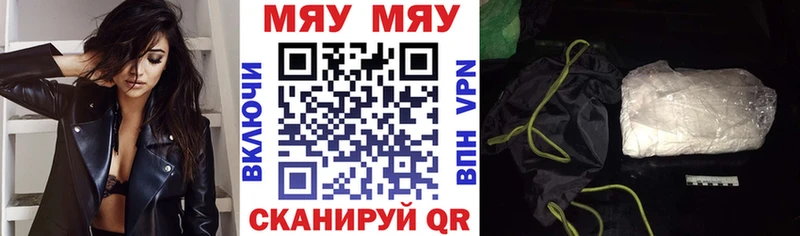 Наркошоп купить МЕТАДОН  Кокаин  Меф  Канабис  ГАШИШ  Амфетамин  Калач