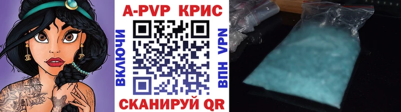 Купить закладки  Калач  Alpha PVP СК КРИС 