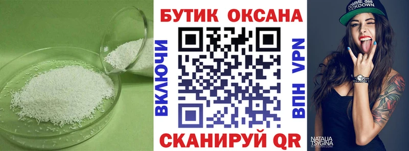 Бутират бутандиол  Купить  Калач 