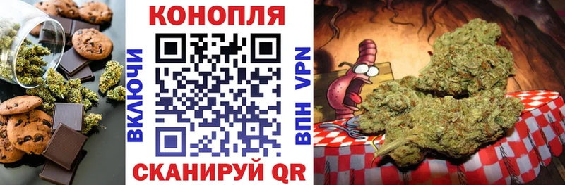 Купить где  Калач  Cannafood конопля 
