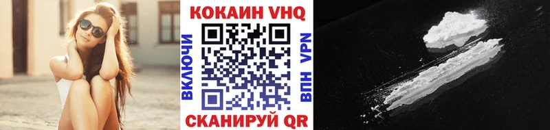 Купить где  Калач  COCAIN VHQ 
