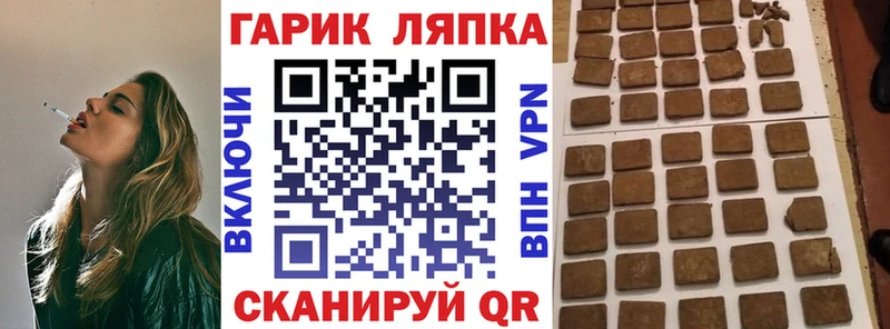 Гашиш hashish  Купить где  Калач 