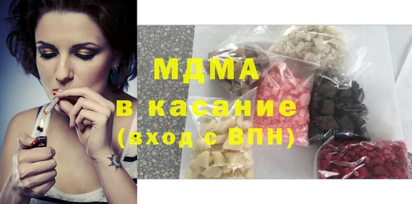 MDMA Premium VHQ Заволжск