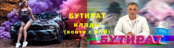 прущие крисы Заводоуковск