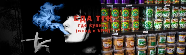 герыч Заволжье