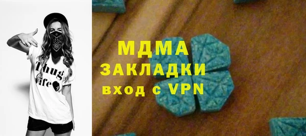 прущие крисы Заводоуковск