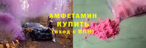 герыч Заволжье