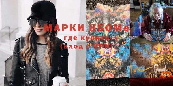 MDMA Premium VHQ Заволжск