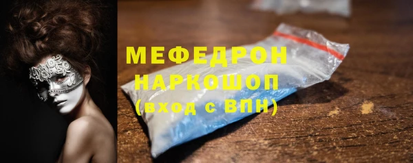 MDMA Premium VHQ Заволжск