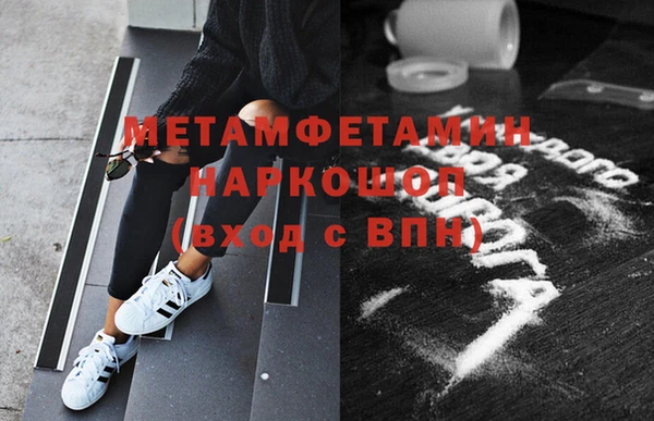 герыч Заволжье