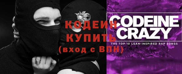 герыч Заволжье