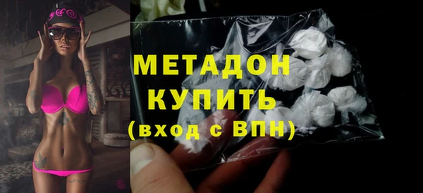 MDMA Premium VHQ Заволжск
