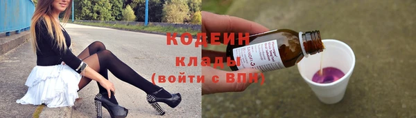 MDMA Premium VHQ Заволжск