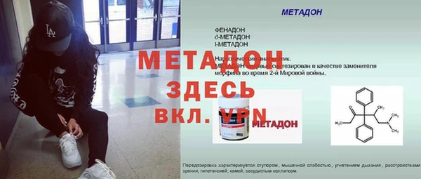 прущие крисы Заводоуковск
