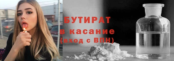 MDMA Premium VHQ Заволжск