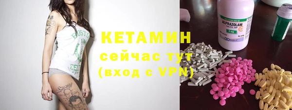 MDMA Premium VHQ Заволжск