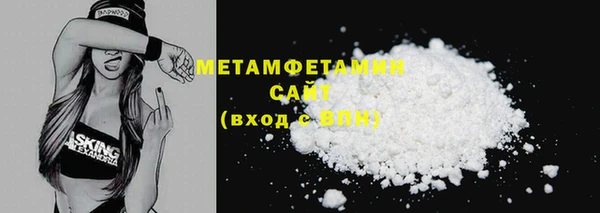 MDMA Premium VHQ Заволжск