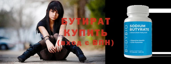 герыч Заволжье