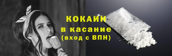прущие крисы Заводоуковск