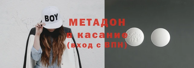 прущие крисы Заводоуковск