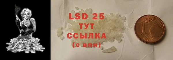 герыч Заволжье