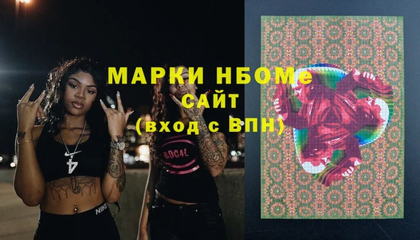 MDMA Premium VHQ Заволжск