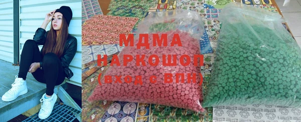 MDMA Premium VHQ Заволжск