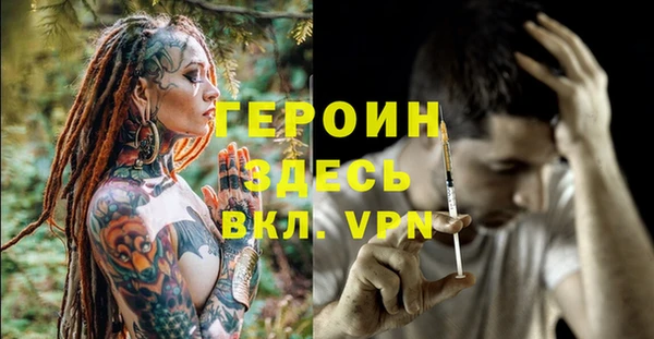 прущие крисы Заводоуковск
