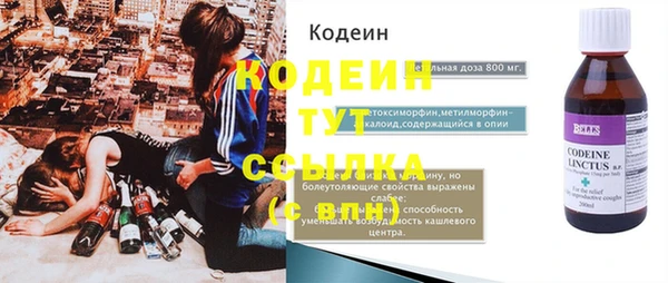 герыч Заволжье