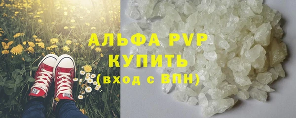 MDMA Premium VHQ Заволжск