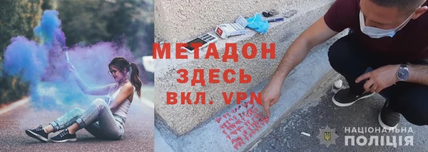 прущие крисы Заводоуковск