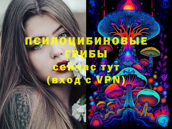 герыч Заволжье