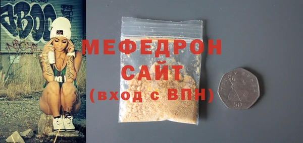 герыч Заволжье