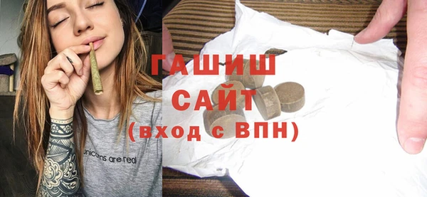герыч Заволжье