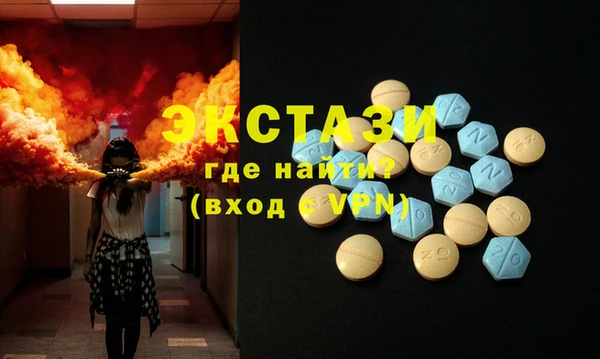 MDMA Premium VHQ Заволжск