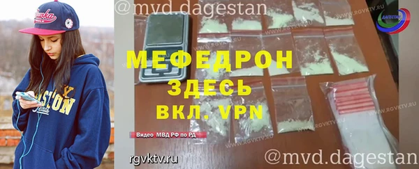 MDMA Premium VHQ Заволжск