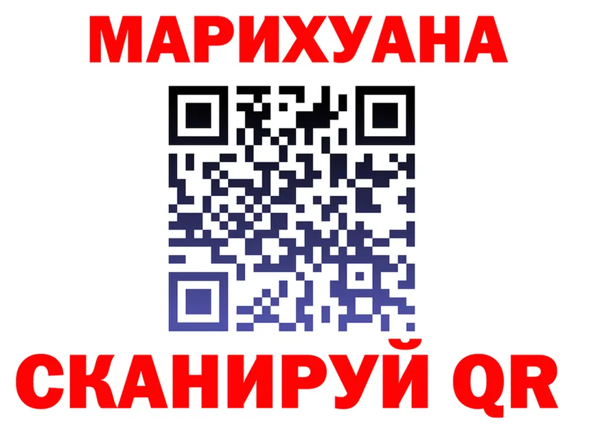 Canna-Cookies марихуана зеркало это кракен Калач