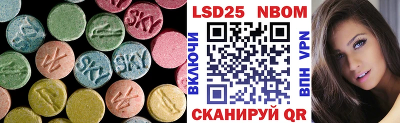 Купить закладки  Калач  LSD-25 экстази ecstasy 