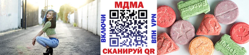 МДМА crystal  Купить  Калач 