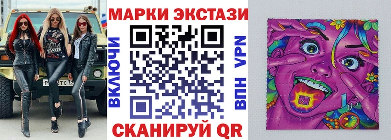 Марки N-bome 1500мкг  Купить где  Калач 