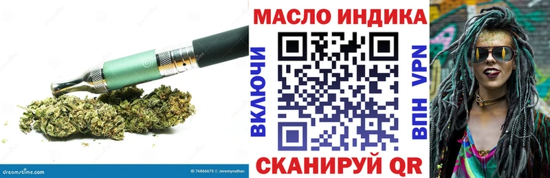 Купить закладки  Калач  ТГК жижа 